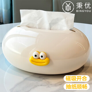 Bingyou magnetic tissue box living room home coffee table high-end tissue box high-value napkin box creative decorative ornaments