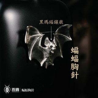 My insect retro bat brooch white copper pin jewelry personality trend versatile unisex hat badge decoration gift