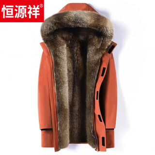 Hengyuan xiangpai overcomes men's mid-length cold-proof removable mink coat, cotton coat, real fur coat, emma orange, cotton and thick 3xl recommended 160-175jin jin equals 0.5kg