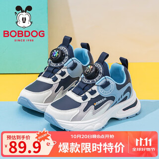 Babudou children's shoes, boys' fashionable and versatile dad shoes, autumn low-top children's sports shoes 101553111 navy blue/m 30