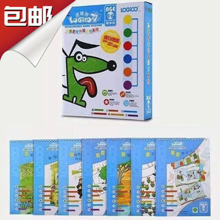 New product logic dog thinking training complete set logic dog toddler online version set logical thinking training toy game book logic dog 5-6 years old 7 books without board