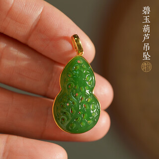 Youshu yuanwu jewelry hetian jade jasper sachet pendant women's hollow design auspicious jade 18k gold inlaid jade pendant default strap