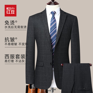 Red bean suit men's slim professional formal attire business suit suit groomsmen suit groom suit wedding dress men's suit