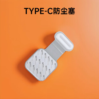 Fun appliance mobile phone dust-proof plug silicone adhesive type anti-lost silicone soft suitable for huawei mate60 mobile phone charging port dust-proof plug typec dust-proof xiaomi honor plug dust-proof android type-c anti-lost dust plug transparent 1 piece