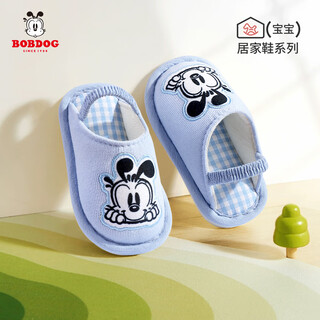Babudou children's slippers spring and autumn boys' cloth slippers baby slippers sweat-absorbent home shoes infant and toddler air conditioning slippers non-slip 70003 light blue 24 inner length 14cm suitable for feet length 13-13.5cm