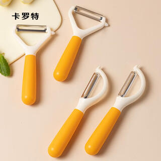 卡罗特削皮刀刮皮器家用横竖款多功能削苹果神器水果刀去皮刀瓜刨  横款