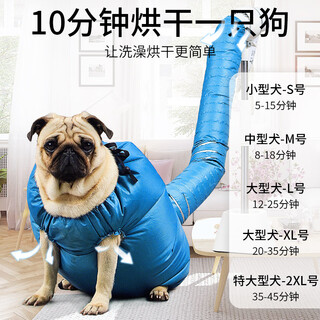 Pet drying box household dog drying bag cat blowing bath drying artifact water blower golden retriever dryer dog drying bag s suitable for weight 5-10 jin jin equals 0.5 kg cats and dogs