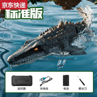 Children and boys remote control boat toy can be launched into the water model mosasaurus dinosaur submarine water speedboat electric shark water spray type remote control mosasaurus - no camera version bionic swimming + module lithium battery * 4 battery life 120 minutes + free remote control battery