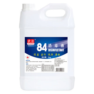 Wujie 84 disinfectant household 5kg large barrel 84 disinfectant bleach laundry mopping bathroom 84 disinfectant water
