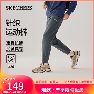 Skechers men's 2025 new autumn and winter velvet warm versatile pants sports sweatpants casual trousers l325m105
