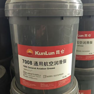 Great wall 7008 general aviation grease motor bearing gear instrument 1kg kunlun general aviation grease no. 7008 15kg/barrel
