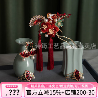Shijun (shijun) bridal toast wear red hair accessories xiu hetou clothing step fan shape new chinese style hairpin wedding dragon and phoenix coat cheongsam suit