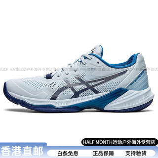 Asics sky elite ff 2 2 low-top training shoes for women, white and blue 37