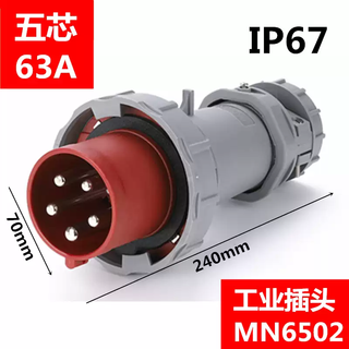 Guoman mnieknes industrial waterproof mechanical chain socket with isolation switch 3 holes 4 pins 5 core 16a32a63a 5 core 63a plug mn6502