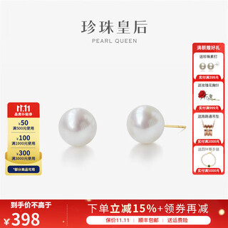 Queen of pearls domestic light 18k gold edison freshwater pearl earrings high quality earrings birthday gift 18k yellow 12-13mm elegant