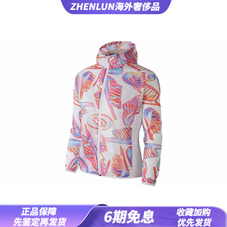 Nike children's printed hooded zipper jacket boys white children's style white xl