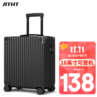Atht suitcase men's small suitcase aircraft business boarding case 18-inch password trolley case women's leather case black