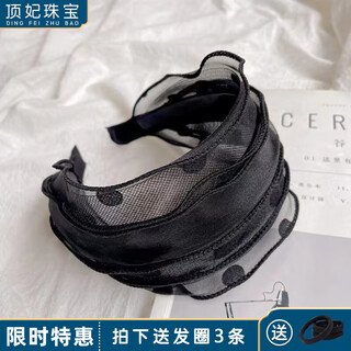 Ding fei's new headband covers gray hair, covers broken hair, organizes artifacts, breathable wide-brimmed headband hairpin for women, polka-dot black headband a22-107