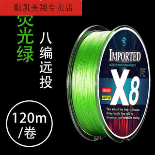 Vinoyami braided dali horse long-distance fishing line special dali horse fish line main line pe line smooth strong pull no. 0.6 random color number 4 series-30 meters