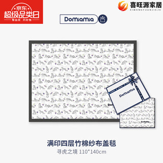 Zailu summer quilt for baby domiamia baby blanket baby bamboo cotton gauze blanket newborn spring and autumn summer quilt for tigers - bamboo cotton gauze four-layer blanket recommended