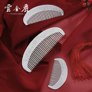 Yunjinli silver comb pure silver 999 ethnic style silver ornament peony flower handmade hair comb snowflake silver comb wedding birthday gift