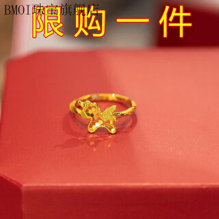 Bmoi old phoenix authentic gold unicorn ring women's light luxury niche fish scale small golden horse ring temperament ring