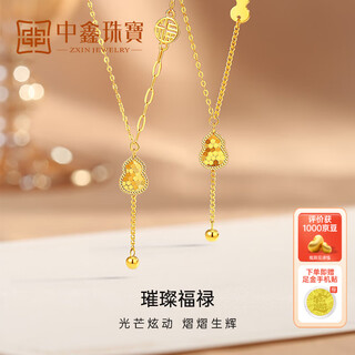 Zhongxin jewelry 18k gold gourd necklace sparkling crushed ice tassel pendant blessing color gold necklace k gold jewelry blessing style