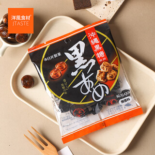 Kasugai japan imported snacks okinawa brown sugar 52g creative candy handmade gift fruit