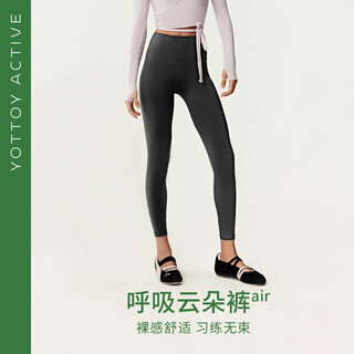 Yottoy cloud pants air yoga pants women's naked feeling fitness high waist hip lifting pilates training wear set cloud pants air dark carbon gray - nude feeling fit丨lightweight and comfortable l