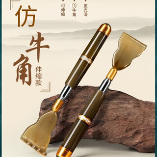 Youshu imitation ox horn itch scratching stretchable old man tickling massage scratcher rake back scratching artifact back horn itch scratching 1 pack retractable + large magnetic beads + sterile