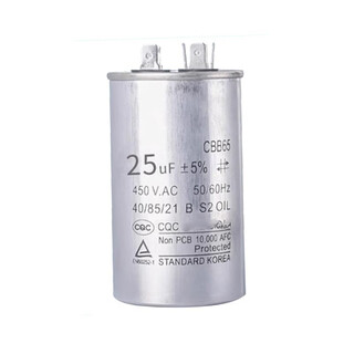 Tianjin chooses a compressor starting capacitor of 25uf