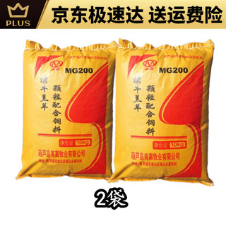 Calf open feed calf feed pellets meat and milk cow supplementary feed fattening and growth promotion feed 80 jin jin equals 0.5 kg calf feed 40 jin jin equals 0.5 kg 15 days to 6 months old