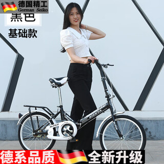 Oemg german folding bicycle carbon fiber ultra-light installation-free and inflatable 20-inch 22-inch men's and women's college bicycles, special black naked bike, installation-free 20 inches