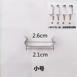 Aoyanlai bathroom heater integrated ceiling keel installation and fixing buckle accessories, metal clips, keel fixing, hanging parts, small clips (1 pack of 4)