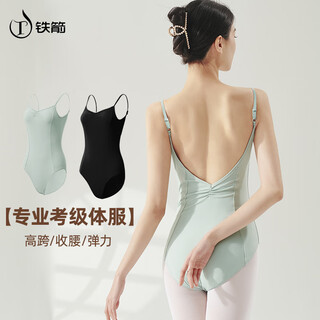 Iron arrow dance wear women's suspender ballet bodysuit adult art exam high cross gymnastics training suit bean green xl