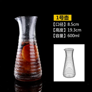 Yusenyi bar acrylic juice jug plastic anti-fall cooling kettle pc foreign wine jug acrylic wine divider wine divider threaded jug 500ml (pc)