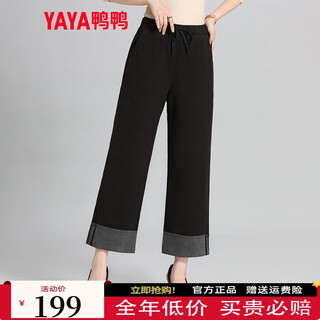 Duck down pants outer wear nine-point pants loose wide-leg pants straight winter warm and thickened xy black xl