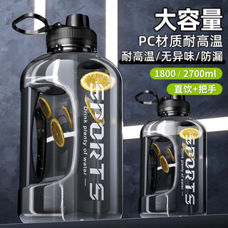 Feiyuejia large-capacity sports water cup, kettle, men's fitness drinking plastic water bottle, straw 2800ml ton bucket, sports black, free straw 2800ml