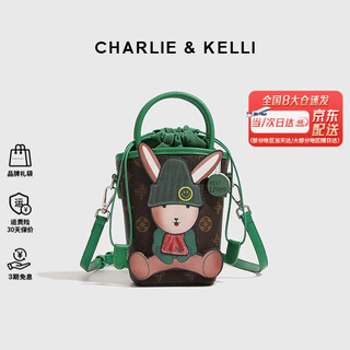 Charlie&kelli ck brand cartoon mobile phone bag, women's bag, shoulder bag, women's hand-held crossbody bag, practical birthday gift for girls, green, beijing warehouse delivery, brand gift bag