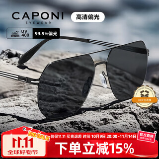 Caponi nylon polarized sunglasses for men and women, special glasses for driving, pilot fishing, uv protection and sun protection