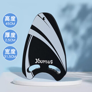 Youyou swimming equipment floating board adult learning swimming back floating water board beginner auxiliary training swimming board 95710 black