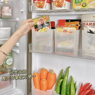 Beimuxing refrigerator inner door storage box compartment drain shelf food and vegetable fresh box onion ginger garlic storage drain basket regular thin style* white 1