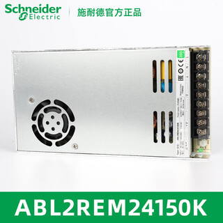 Schneider abl2rem24015k/20/45/65/85/100/ abl2rem24150k350w14.6a
