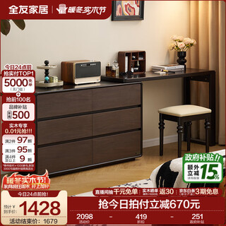 Quanyou home corner dresser and drawer cabinet integrated 2025 bedroom drawer storage cabinet small apartment bedside desk black brown | six drawer cabinet + stand + makeup stool