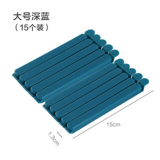 Enshousu 10-pack food bag sealing artifact sealing clip long snack clip kitchen food bag fresh-keeping sealing clip large dark blue 15-pack