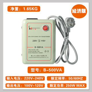 Household transformer 220v to 110v american and japanese 100v voltage converter 110v to 220v boost economical version (220v to 110vb-500va)