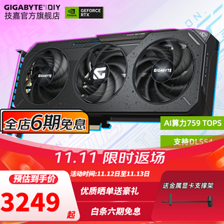 Gigabyte 6-issue interest-free rtx 5060 ti 16g 8g graphics card designer large video memory artificial intelligence stable ai drawing rendering video editing magic eagle 5060ti gaming oc 8g single graphics card