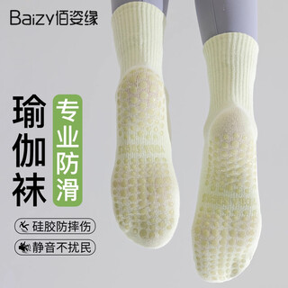 Baiziyuan sports socks women's professional anti-slip pilates mid-tube summer thin 2025 new yoga fitness women's stockings white + black one size (full silicone soles/non-slip yoga socks)