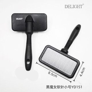 Ship's needle comb, hair comb, maleficent dog comb, cat doll, floating hair removal and combing artifact, pet double purple star, small pet, maleficent soft needle, small size 5jin, jin is equal to 0.5kg