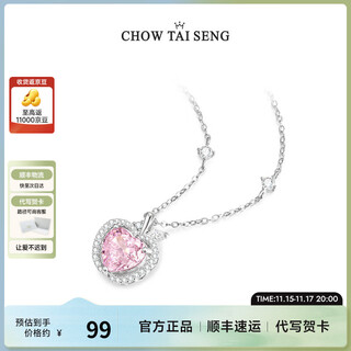Chow tai sang s925 silver wish apple necklace female niche light luxury high-end birthday gift for girls wish apple silver